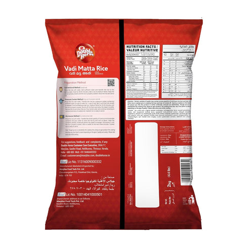 Generic 2KG Matta Red Rice Long Grain Kerala Vadi Matta Rice Double Horse