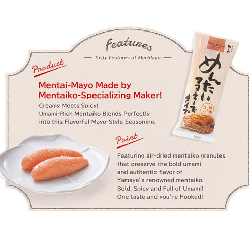 300g Japanese Mentai Mayonnaise - Spicy Pollock Roe Flavor for Pasta, Toast, Fried Rice, Salad - Umami-Rich, Savory