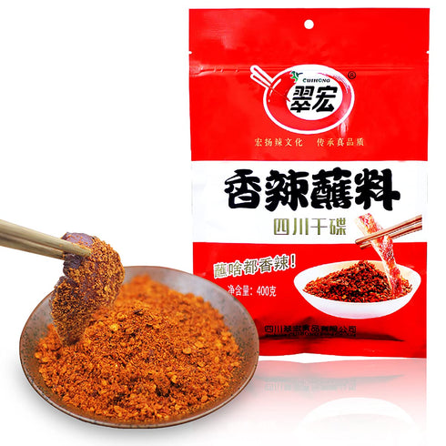 Chinese Chili Dipping Powder 14.1 oz/400g - Szechuan HotPot/BBQ Red Chilli Powder Spicy Seasoning
