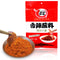 Chinese Chili Dipping Powder 14.1 oz/400g - Szechuan HotPot/BBQ Red Chilli Powder Spicy Seasoning