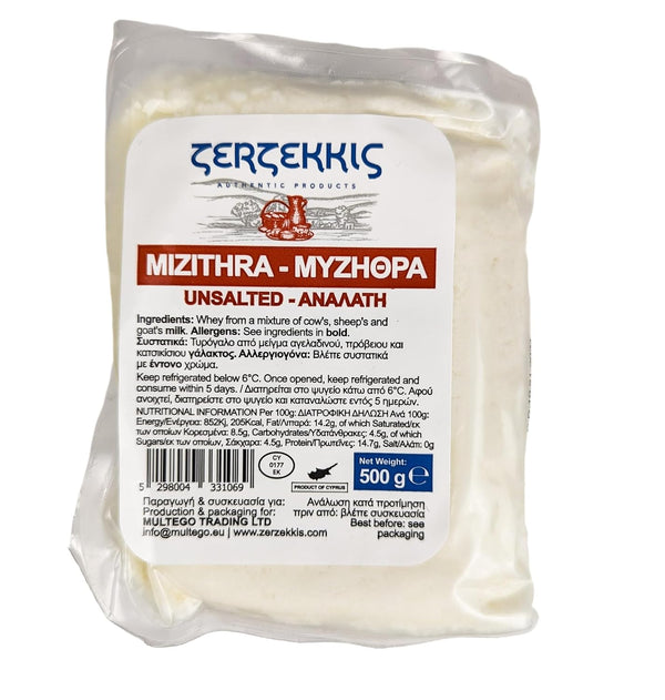 Generic Zerzekkis Soft Unsalted Mizithra 1lb