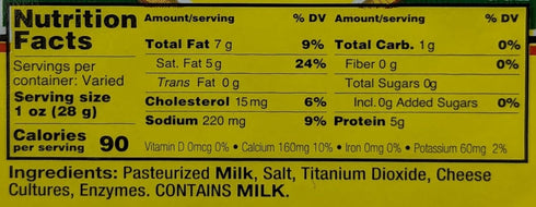 Raykush Art 1lb (453g) ZIYAD Fresh Syrian Cheese