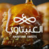 Anabtawi Sweets 50-Piece 400g Anabtawi Middle Eastern Sweets - Assorted Baklava, Pistachio and Almond Pastry