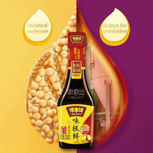 Master Premium Light Soy Sauce Chinese Soy Sauce, Umami Seasoning, Traditionally Brewed Soy Sauce, Chinese seasoning Hotpot Seasoning,All-Purpose Seasoning Naturally Brewed Soy Sauce (28 fl oz)…