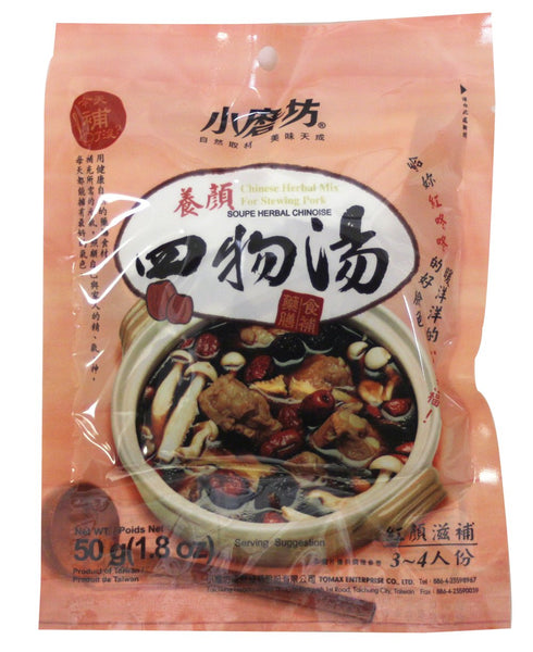 TOMAX Chinese herbal Mix for Stewing Pork soup 1.8 oz (Pack of 6)