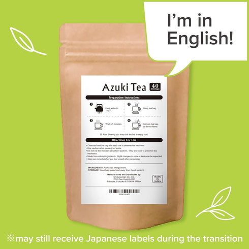 Visit the Store 40 Onkatsu Farm Azuki Bean Premium Japanese Tea Bags, Rich Nutty Flavor, Hot or Iced, Caffeine Free