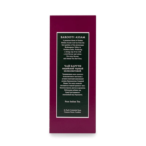 16 Ahmad Tea Barooti Assam Tea Loose Leaf, Ounce