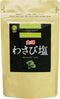 Kinijrushi Japanese Genuine WASABI SALT (3.5oz) - Gluten Free, Vegan, Wasabia Japonica,