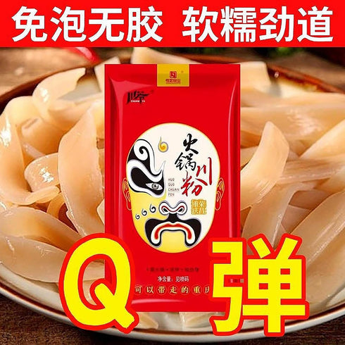 Generic (3 packs) 21 Rice noodles, sweet potato noodles with a chewy texture, gluten-free, vegetarian, suitable