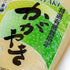 (4.4 lbs) Kagayaki Organic Rice | California White Short Grain | Kapika Processed | Ideal for Health-Conscious Cooking