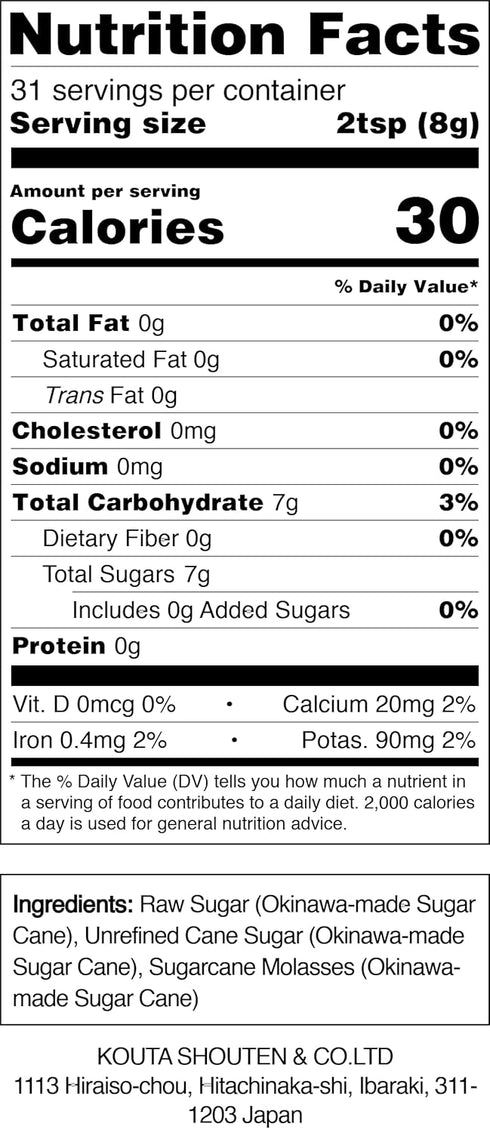 Molasses)250g/9oz 100% GOHAN JAPAN Okinawa Powdered KOKUTO (Raw Sugar + Unrefined Cane Sugar + Sugarcane made from