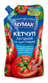 Chumak (pack of 3) Ketchup "Tomato" 300g