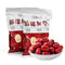 YQGOO Premium Red Dates Jujube, Big & Sweet Whole Dried Fruit, Gluten-Free Healthy