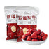 YQGOO Premium Red Dates Jujube, Big & Sweet Whole Dried Fruit, Gluten-Free Healthy