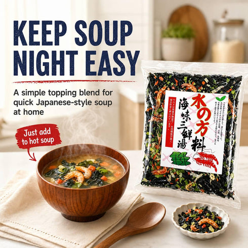 2.12oz 60g Dried Wakame Miso Soup Topping Mix - / Japanese-Style Seaweed Garnish with Carrot, Green Onion & Small Dried