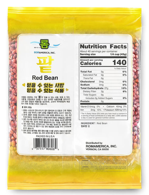 4 (Pack 1) ROM AMERICA Whole Raw Dried Adzuki Red Beans, Natural Red Mung Bean Azuki Aduki for Soups, Salads, Japanese