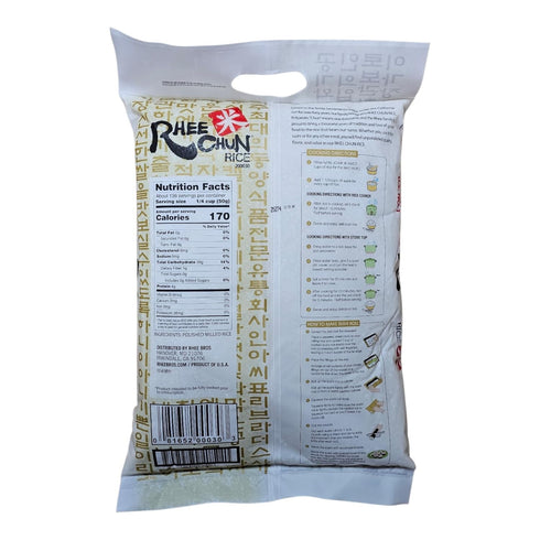 Rhee Chun 15 240.0 Extra Fancy New Variety Rice, Pound, Ounce