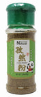 NPG Ground Cumin Powder, 1 Oz Raw All Natural Gluten Free Non-GMO for Mediterranean and Southwest Asia Dishes