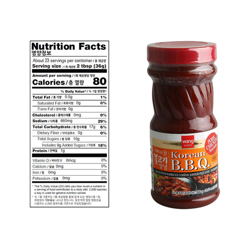 Wang Pork Bulgogi Marinade - Mildly Spicy and Sweet Korean BBQ Sauce, 29.63 Ounce