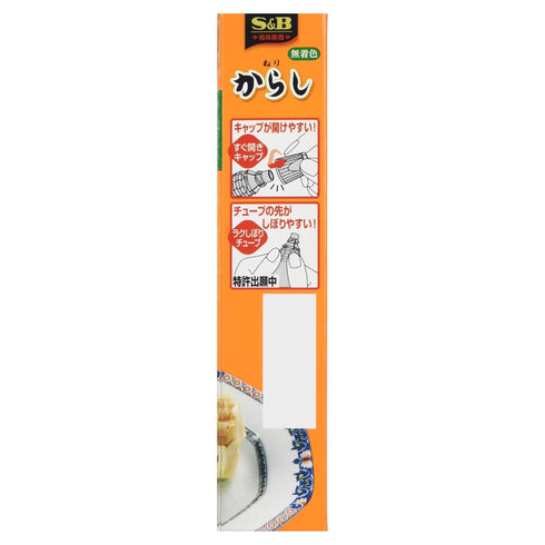 S&B Karashi Paste - Authentic Japanese Seasoning in Convenient Tube