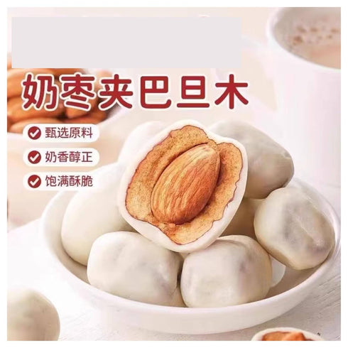 xotoa Packaged Filling(250g) Milk Dates Stuffed With Almonds, Individually Cheese Dates, A Delicious And Flavorful