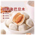 xotoa Packaged Filling(250g) Milk Dates Stuffed With Almonds, Individually Cheese Dates, A Delicious And Flavorful