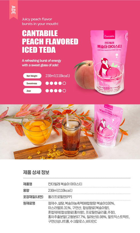 Generic Set 12 230ml(7.77 oz) Cantabile Korean Drink Pouch Combo of Convenience Store Beverage Each
