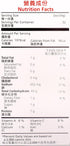 DragonMall 4 LB Wu-Mu -- Dry Noodle (Wide)