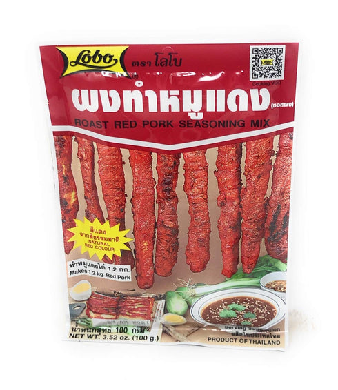 Lobo 3.52 oz (100g) 3 Pack Vantexi Roast Red Pork Seasoning Mix