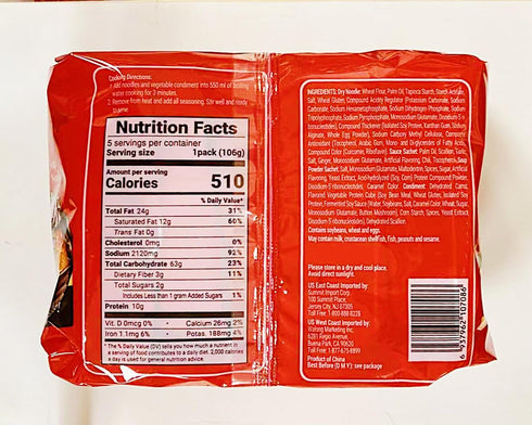 Generic 18.65oz(106gX5),2 Packs Braised Beef Flavor Instant Noodles