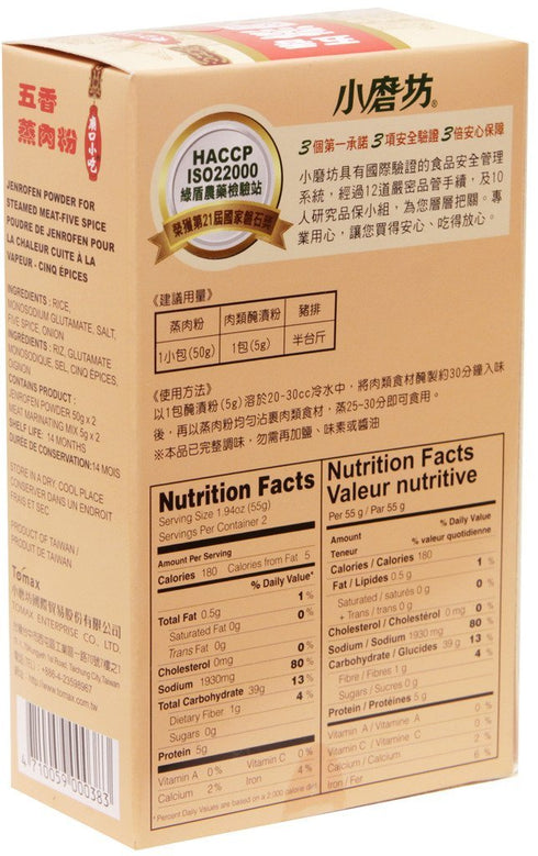 TOMAX 3.88 oz x6pk Jenrofen steamed meat rice powder Seasoning -Five Spice flavor