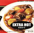 S&B Golden Curry 7.8 (Pack 2) Sauce Mix, Extra Hot, Ounce
