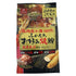 HAKUBAKU Okonomiyaki Flour Mix 14.1 oz (Japanese Style Savory Pancake)