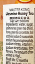 Generic 500ml, 6 Jasmine Honey Tea Beverage, Bottles