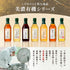 360ml Inner moat brewing organic brown rice vinegar