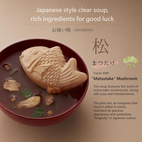 6pack(Mushroom, Japanese traditional flavor soups gift bamboo, plum)