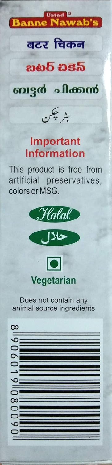 Ustad Banne Nawab's Masala(1.58oz., 45g Banne Nawab Ethinic Hyderabadi Butter Chicken