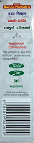 Ustad Banne Nawab's Masala(1.58oz., 45g Banne Nawab Ethinic Hyderabadi Butter Chicken