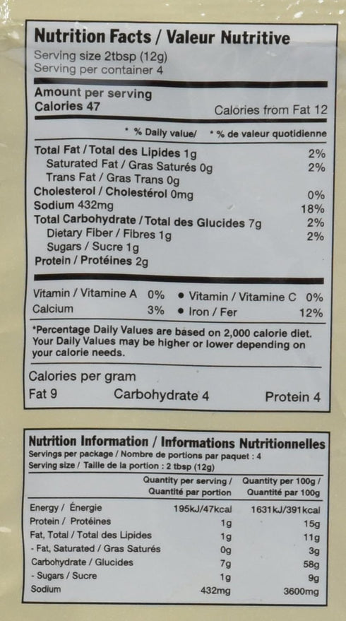 Suhana Paneer Tikka Masala Spice Mix - Authentic Flavor