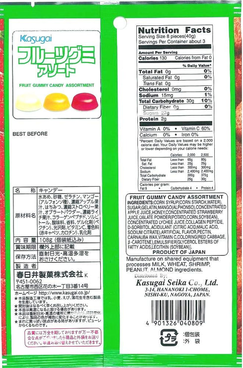 Gummy 3.59oz (12 Pack) Kasugai Fruit Assort Candy