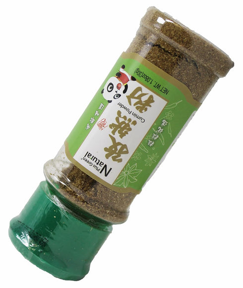 NPG Ground Cumin Powder, 1 Oz Raw All Natural Gluten Free Non-GMO for Mediterranean and Southwest Asia Dishes