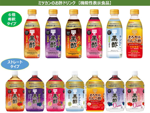 Mizkan 500ml Black Vinegar