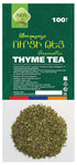 Unknown Armenian Herbal Tea - Thyme Dried Loose Leaf Wild Harvest 3.5 oz