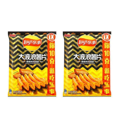 Lays Chips Potato Chips Roasted Chicken Wing 2.4 Oz Pack Of 2! Roasted Chicken