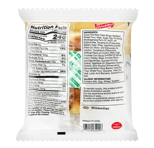 Generic 2.82 (Pack 5) Japanese Wheat Bread Cake, Fine Red Bean Paste, Ounce each