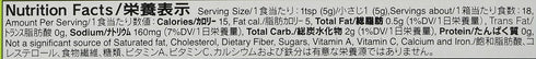 S & B Wasabi Paste, 90g, Pack of 3