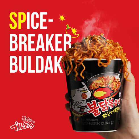 4.94 oz (Pack 5) Samyang New Ramen/Spicy Chicken Roasted Noodles