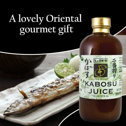 WA Imports 100% 12 Yakami Orchard Pure Japanese Kabosu Juice, Ounce
