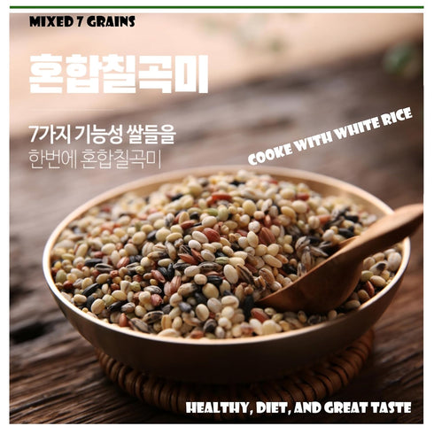 Generic 7 Pack (2 pack, 7 Jay One Grains Mixed for White Rice Grain Mix)