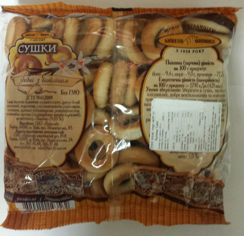 Gourmet Market Pack 2 Sushki with Vanilla (Tea Bread)